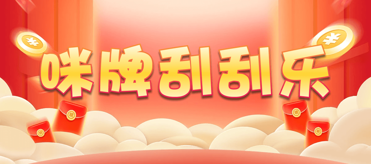 加拿大28,PC开奖,加拿大28在线预测,加拿大pc在线,28结果咪牌,查询,结果,数据